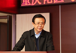 中国节能与重庆化医签署战略协议